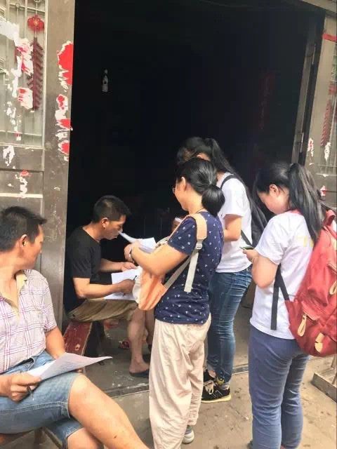 调研图1.png