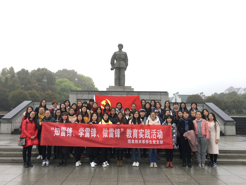 雷锋纪念馆.jpg