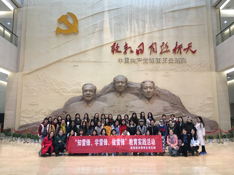 党史陈列馆.jpg